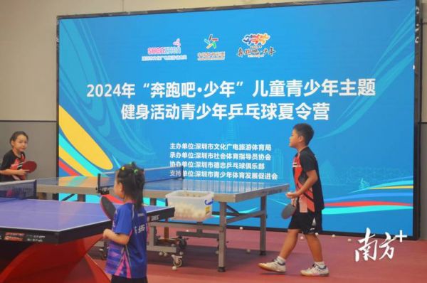 中国学生体育网，中国学生体育网乒乓球