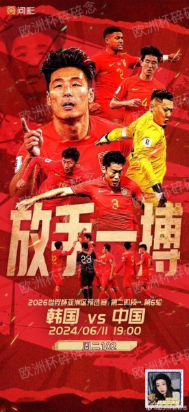 中国对韩国男篮世界杯，中国对韩国男篮比赛