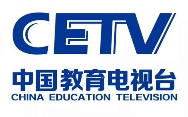 中国教育电视台直播回放，中国教育电视台 回放