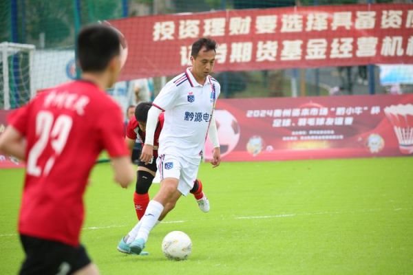 中国男子足球比赛，中国男子足球比赛直播