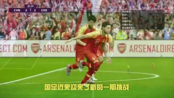 中国男子足球比赛，中国男子足球比赛直播