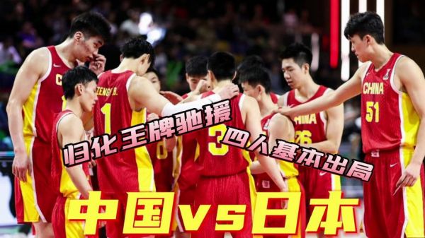 中国男篮打架十大高手，中国男篮十大打架事件
