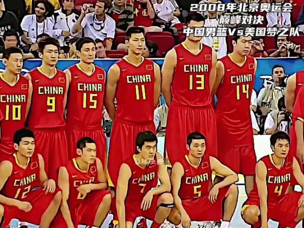 中国男篮梦八央视解说完整版，中国男篮vs梦八队回放