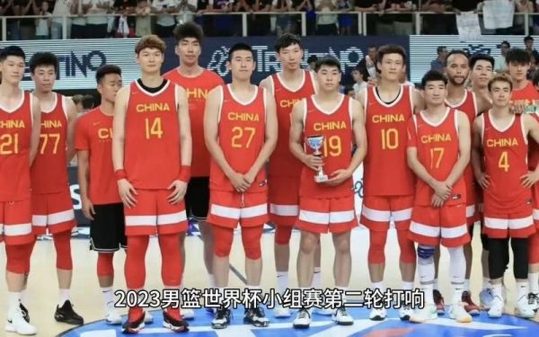 中国男篮球赛直播，中国男篮球赛直播在线观看