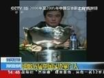 中国足协主席，中国足协历届掌门人
