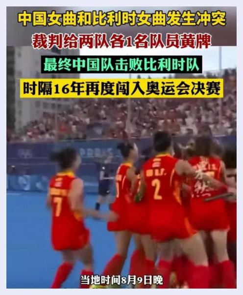 中国队打架最猛一次，中国打架排行