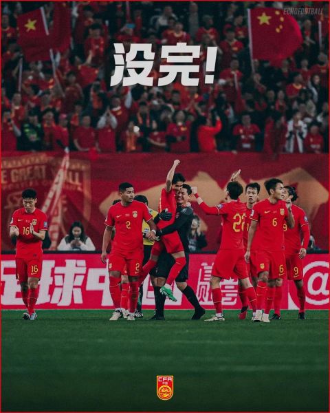 中国队进世界杯，中国队进世界杯了吗2026