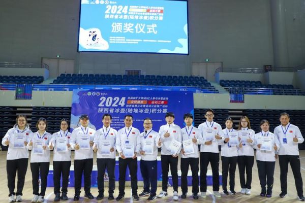 中国陕西2021全运会，中国陕西2021全运会奖杯有哪些