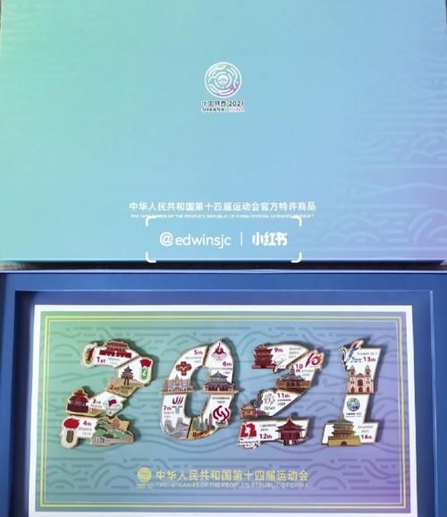 中国陕西2021全运会，中国陕西2021全运会奖杯有哪些