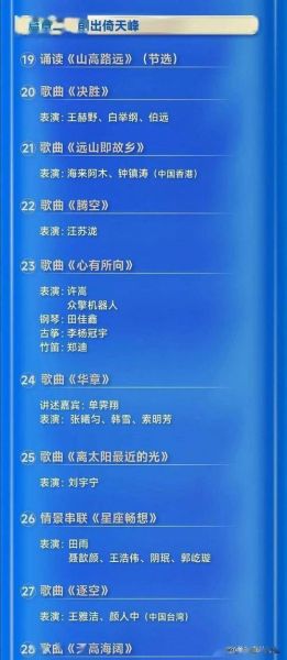 中央11台节目表，中央11台节目表今日节目单查询
