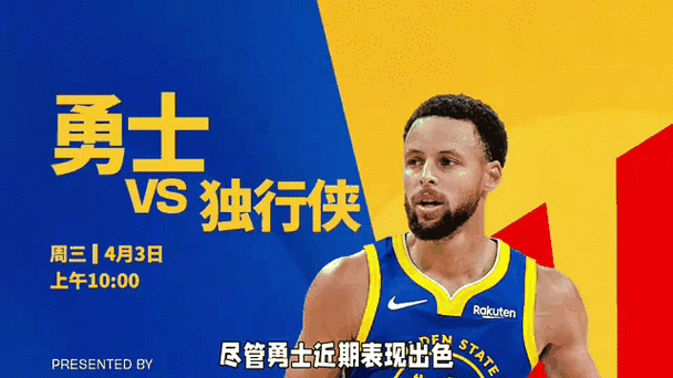中央5台现场直播nba，中央5台现场直播nba了吗