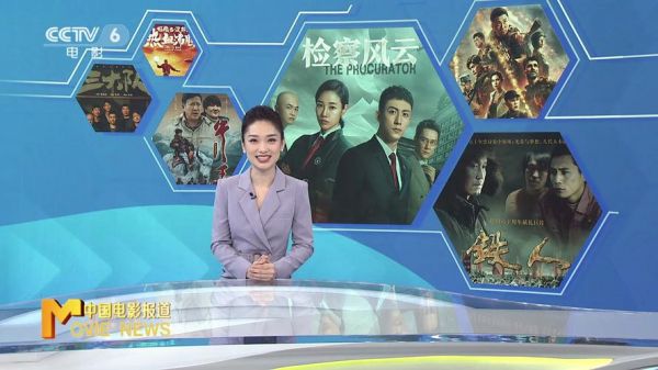中央6套电影频道在线直播高清，中央六套电影频道现场直播