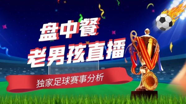 中央体育app直播免费下载，下载中央体育频道直播