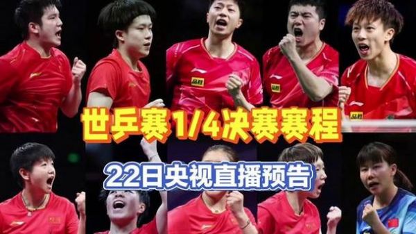中央体育频道现场直播，cctv5中央体育频道现场直播