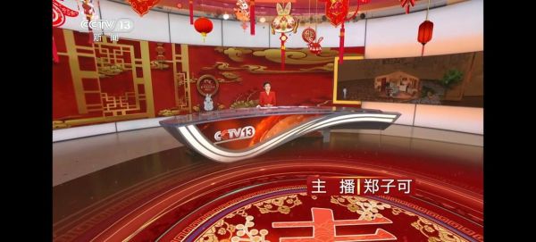 中央电视一台在线直播观看，中央台电视一台在线直播