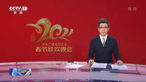 中央电视台5套在线直播高清中央电视台，中央电视台5 套在线直播高清