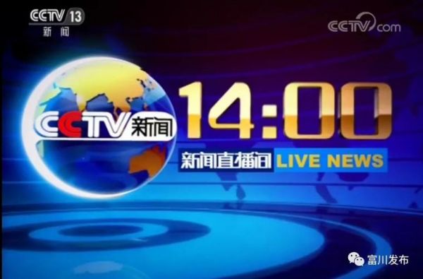 中央电视台5套直播在线观看直播，中央电视台5+套直播在线观看
