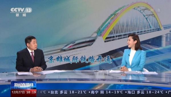 中央电视台cctv13新闻直播，中央电视台cctv13新闻直播间