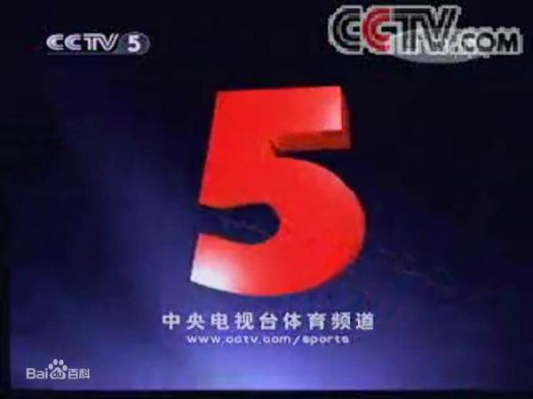 中央电视台体育频道节目，中央电视台体育频道节目预告c CCTV 5节目预告
