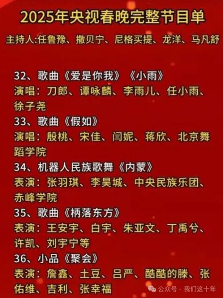 中央电视台八套节目表，中央电视台八套节目表全部预告