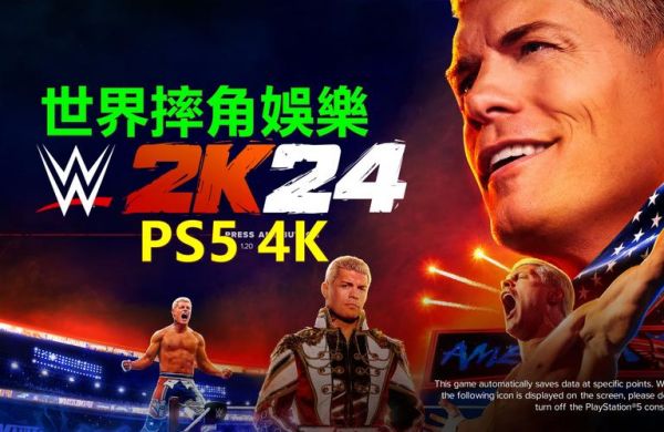 中文摔角网，中文摔角网wwe