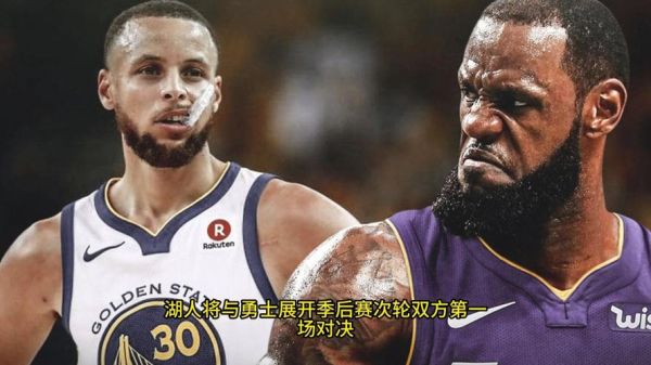 中文湖人vs勇士免费看，2021年03月16日 湖人 vs 勇士(国语)高清直播