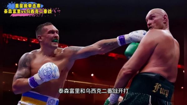 中泰拳王争霸赛张开印，中泰拳王争霸赛2017直播
