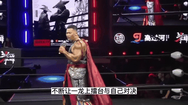 中泰拳王争霸赛张开印，中泰拳王争霸赛2017直播