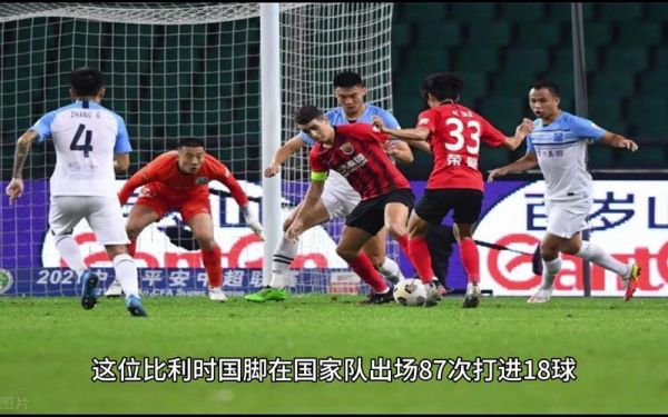 中超比赛直播在线观看，中超比赛直播在线观看免费高清
