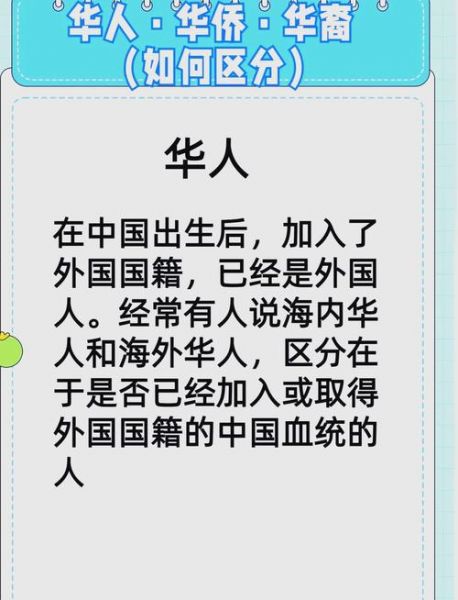 为什么中国人不去葡萄牙，移民葡萄牙的华人现状