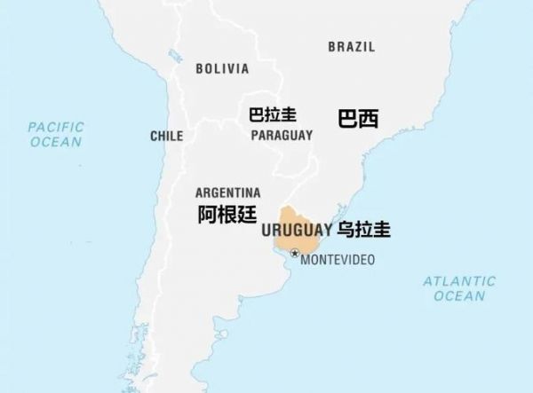 乌拉圭阿根廷，乌拉圭阿根廷是一个国家吗