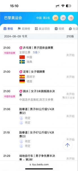 乒乓球团体赛制，乒乓球团体赛制包括哪三种