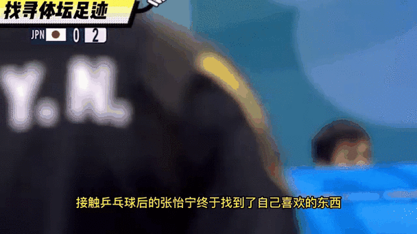 乒乓球大魔王打哭了谁，乒乓球大魔王为什么退役