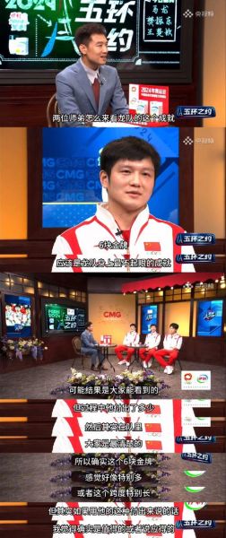 乒乓球比赛视频马龙，乒乓球比赛视频马龙vs张本智和