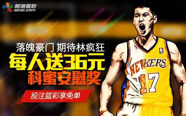 买nba篮彩哪个软件好，nba篮彩哪里买