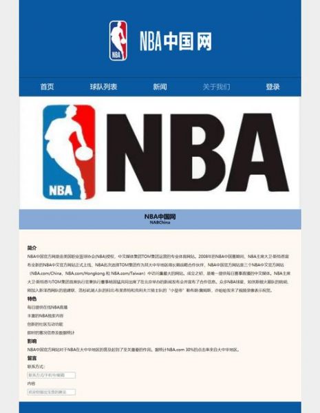 买nba篮彩哪个软件好，nba篮彩哪里买