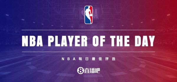 五星体育nba直播在线观看，五星体育1080p直播源