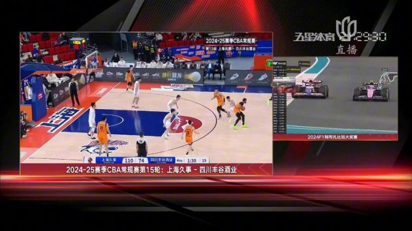五星体育在哪看，五星体育在哪看F1