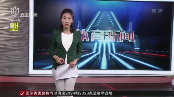 五星体育高清在线直播，五星体育直播在线观看 视频直播