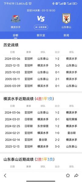 亚冠决赛直播入口，亚冠决赛直播入口在线观看