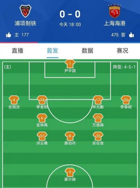 亚冠决赛直播入口，亚冠决赛直播入口在线观看