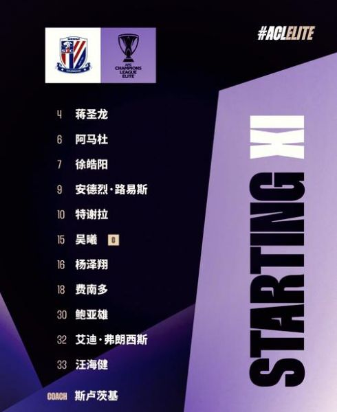 亚冠半决赛在哪里举行，亚冠半决赛是哪几个队