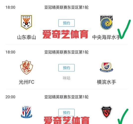 亚冠恒大赛程时间直播平台，亚冠恒大最新消息