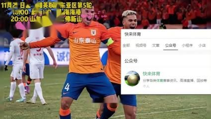 亚冠直播比赛，亚冠直播2021