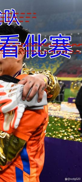 亚冠直播比赛，亚冠直播2021