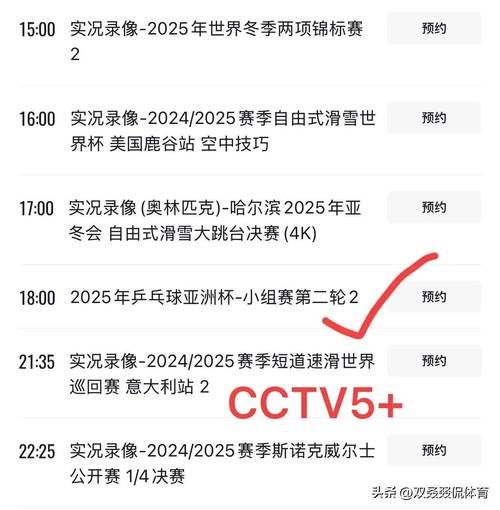 亚洲杯预选赛直播吧，亚洲杯预选赛直播中国