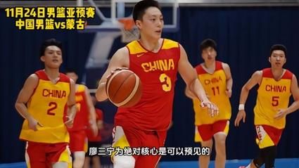 亚洲杯预选赛直播篮球，亚洲杯篮球赛预选赛视频