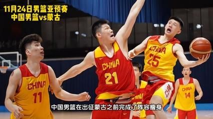 亚洲杯预选赛直播篮球，亚洲杯篮球赛预选赛视频