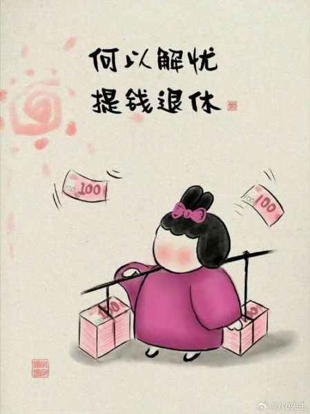 人在最穷的时候买彩票能中吗，穷人才买彩票