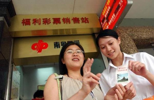 人在最穷的时候买彩票能中吗，穷人才买彩票